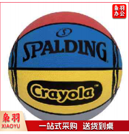斯伯丁 篮球 85-068Y5  5#