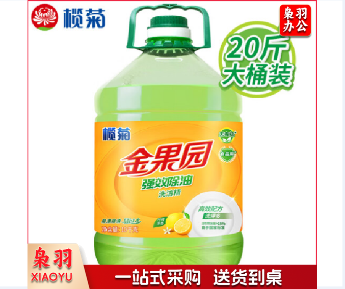 白猫洗洁精柠檬红茶10KG