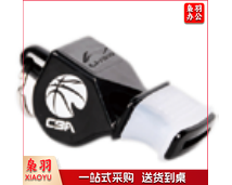 李宁 口哨 LPBL906-1