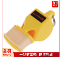 李宁 口哨 LPBL952-2