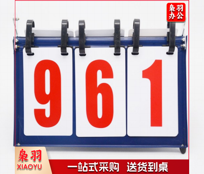 3位记分牌 TZ-003