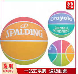 斯伯丁 篮球 85-088Y5  5#