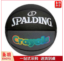 斯伯丁 篮球 85-087Y5  5#