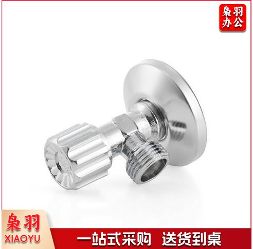 卫浴配件D型进水加长角阀 马桶台盆通用三角阀冷热通用止水阀 FFAS9102D型进水角阀