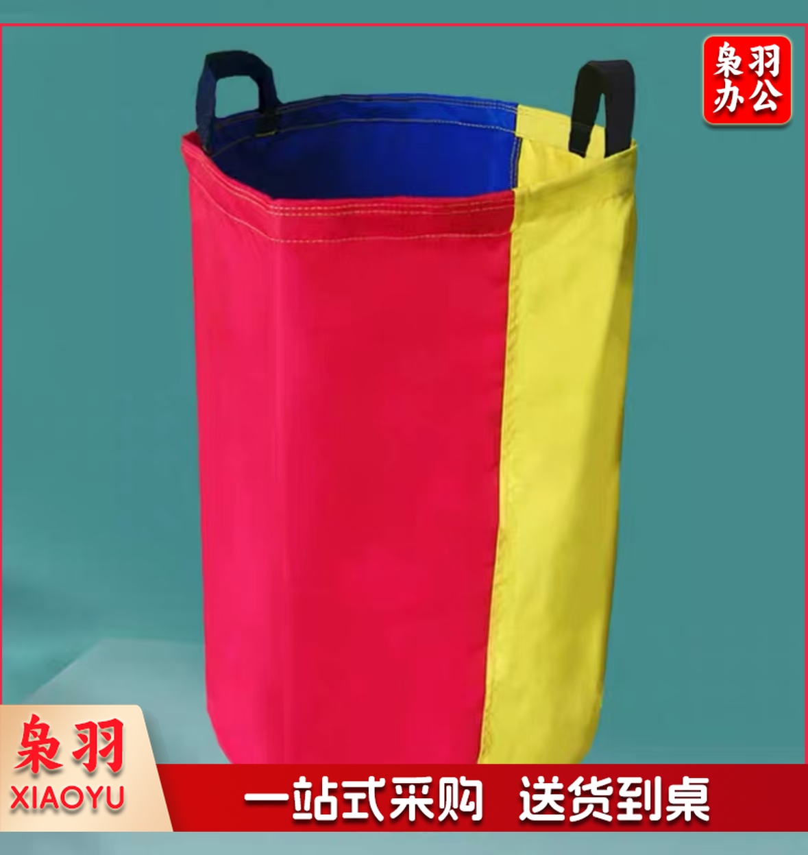 袋鼠成人儿童跳跳袋 游戏道具