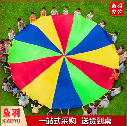 彩虹伞幼儿园户外游戏道具