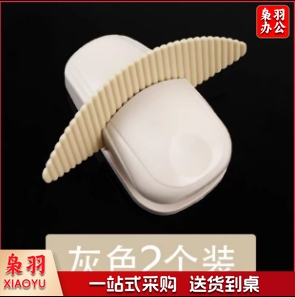 电脑纸夹打字架银行阅稿架读稿夹A 4纸夹立纸文稿架夹阅读夹练习打字文件立纸夹琴谱练习夹书立夹纸夹纸夹