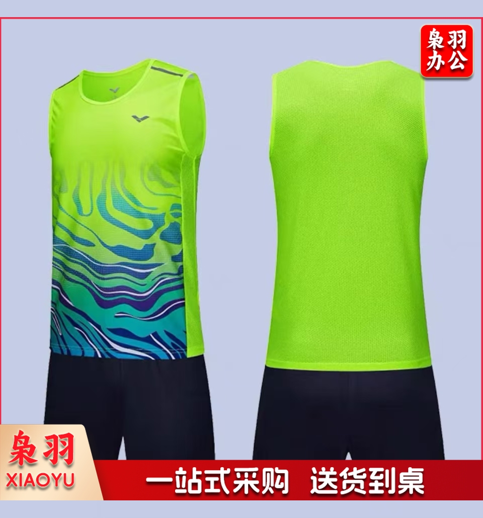 田径服套装  背心短裤学生透气运动服   (含印制)