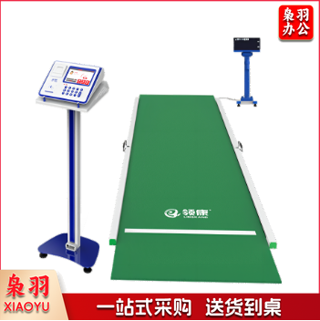 立定跳远测试仪