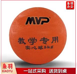MVP  实心球 5000g   内胆布