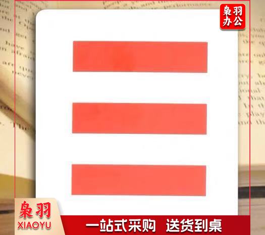 大队长肩章袖标 一二三道杠 (10个一组)TJHX03281602437693