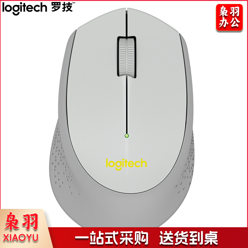 罗技（Logitech）M275 鼠标 无线鼠标 办公鼠标 右手鼠标 灰色 带无线2.4G接收器