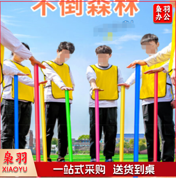 不倒森林塑料杆