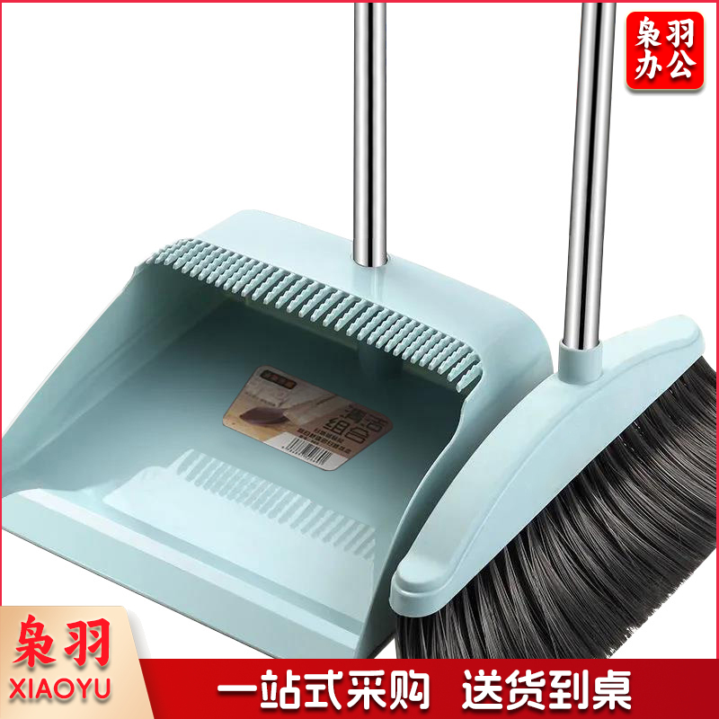 扫把簸箕套装组合