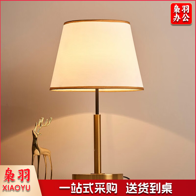 简约台灯卧室床头灯北欧轻奢客厅书房床头柜家用大号台灯 白色款 遥控开关+12瓦智能调光调色LED