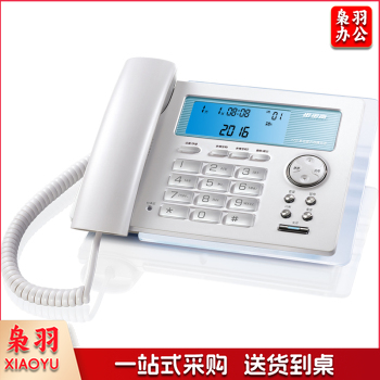 普通电话机 步步高/BBK   HCD172   座式