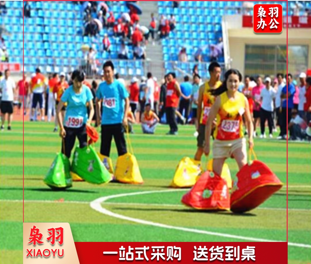 成人款加厚大脚鞋 趣味运动