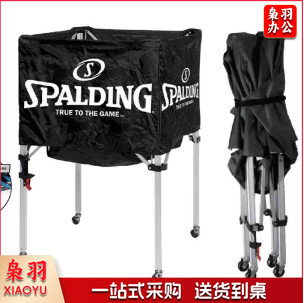 斯伯丁 折叠式球车 68612CN