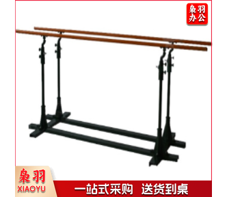 可移动户外双杠