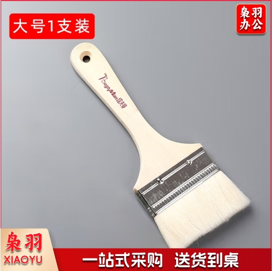 刷子羊毛刷油刷子 烘焙油刷家用耐高温 大号(1只)