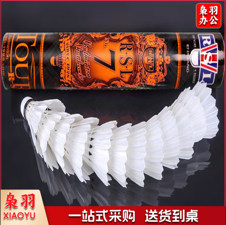 亚狮龙-7号训练比赛用球 稳定耐打 RSL7号 12只/桶