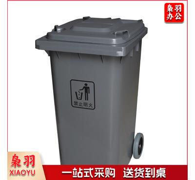 物业户外挂车垃圾桶 分类脚踩大垃圾桶 钢化垃圾桶240升