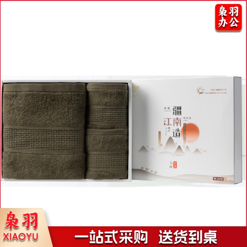 洁丽雅（grace）w0400* 精梳棉毛巾三条装 吸水毛巾礼盒 毛圈毛巾礼盒三条装礼盒装