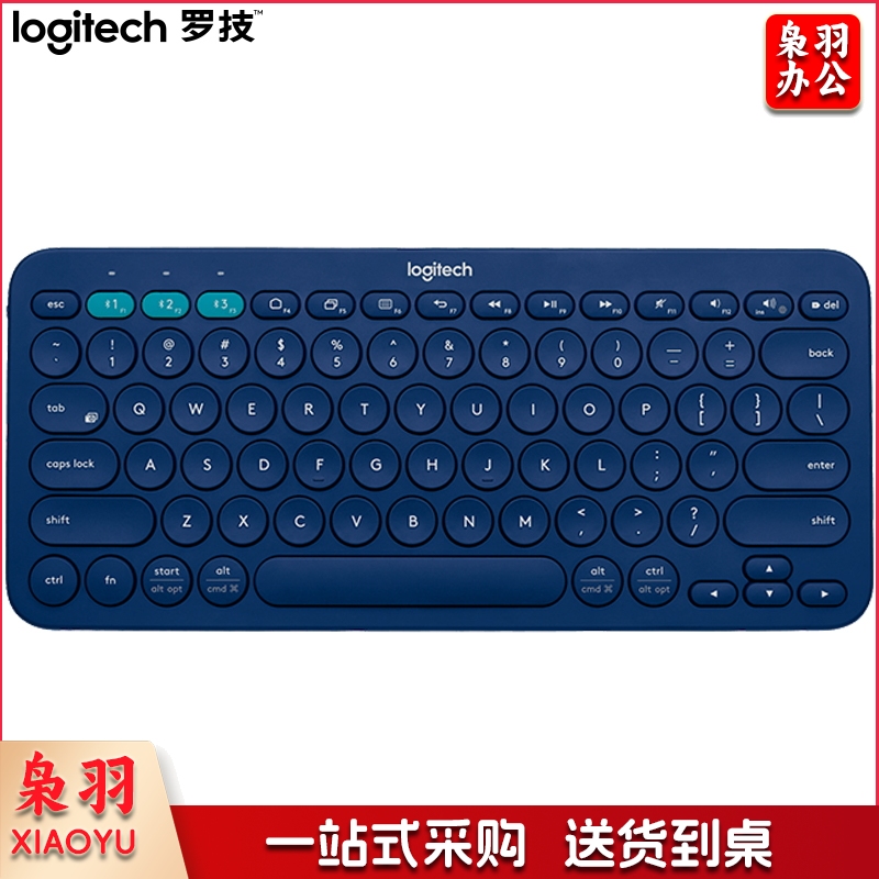 罗技（Logitech）K380 键盘 蓝牙键盘  蓝色