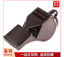 李宁 口哨 LPBL954-1