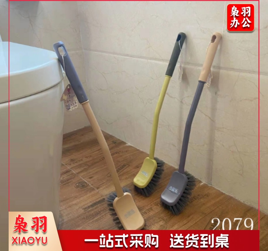 马桶刷子双色2079小国