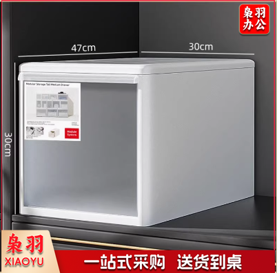 收纳箱家用收纳抽屉式塑料透明磨砂衣柜收纳盒衣物整理零食储物柜