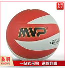 MVP  PK-1015  5#  排球