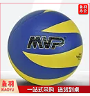 排球 MVP  PK-1015  5#  排球