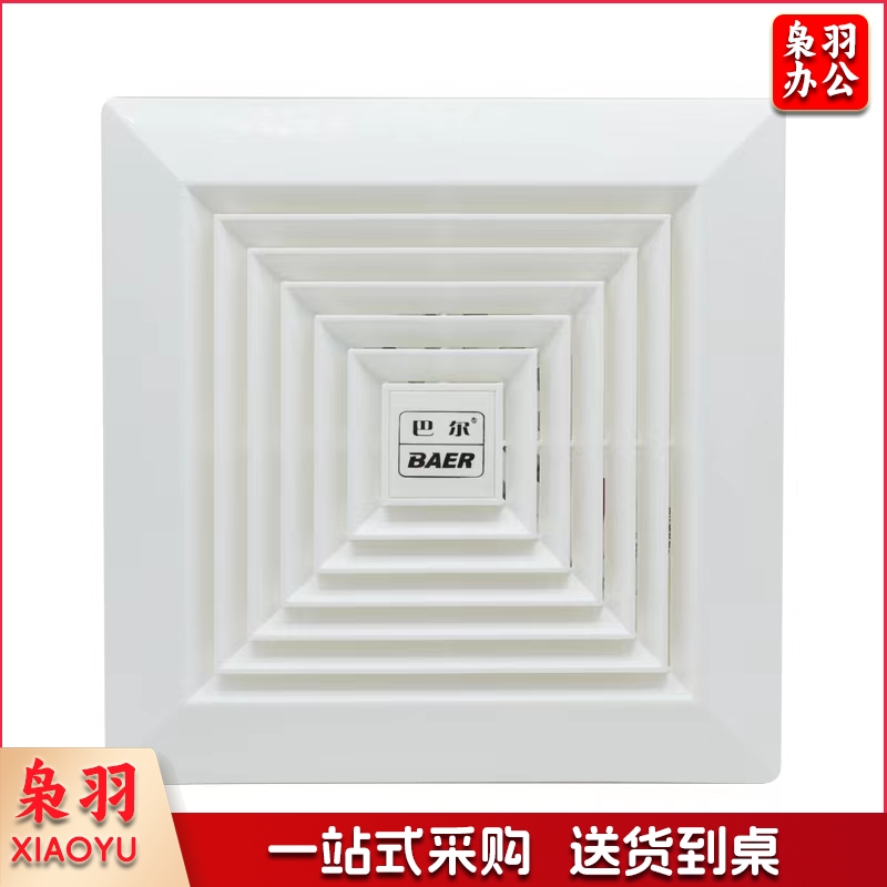 巴尔管道式通风扇 排风扇 厨房吸顶风机 排气扇