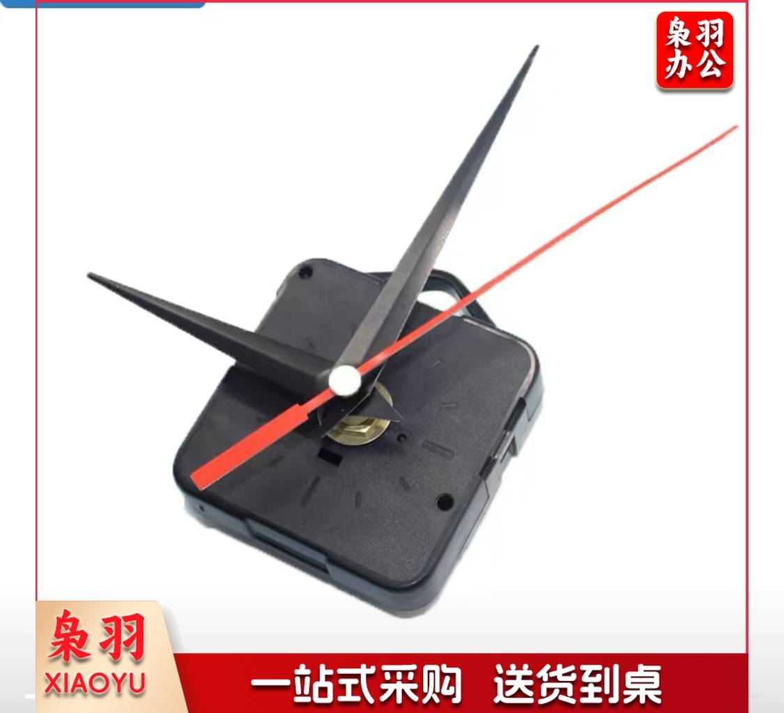 创意时钟设计制作