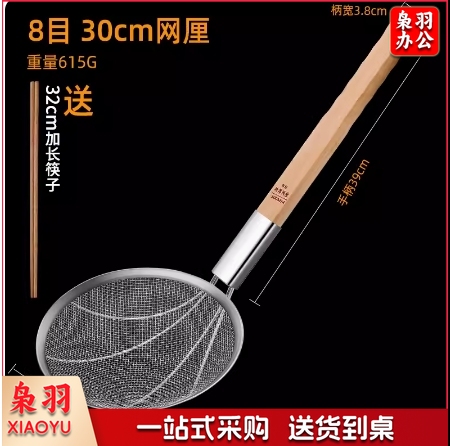 钢漏勺大号商用厨房过滤网油炸密漏网