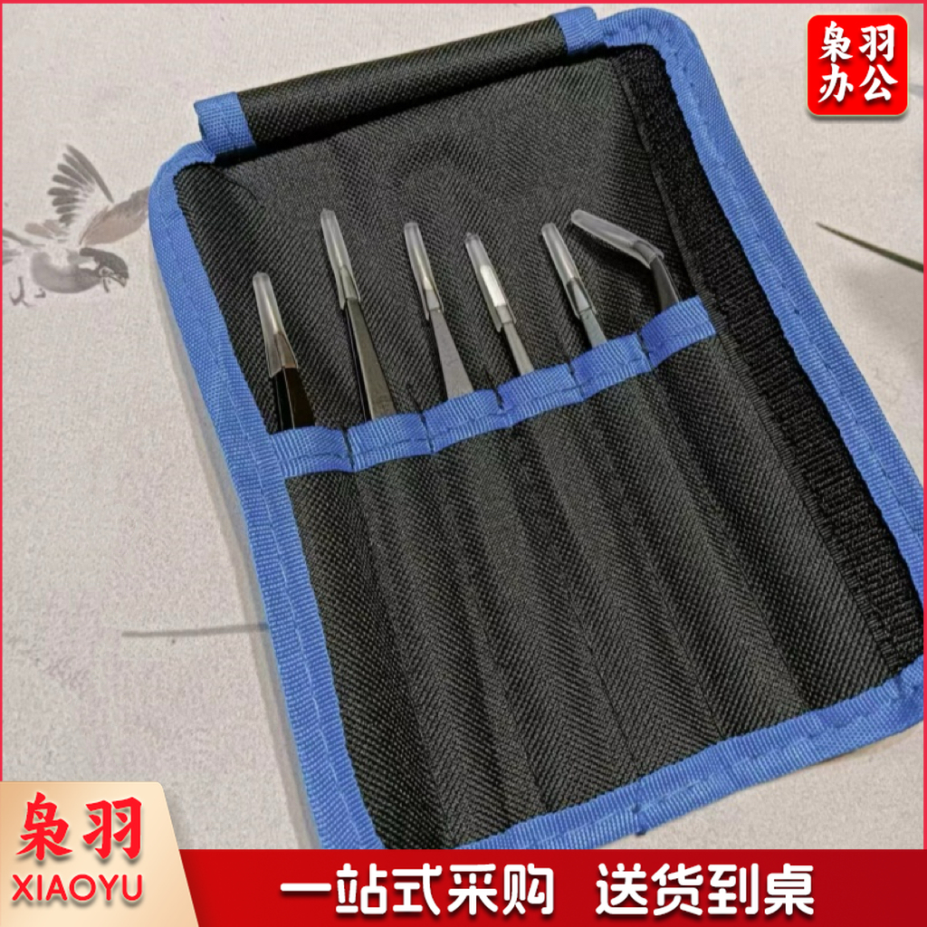 掐丝珐琅画金丝沙颜料画专用不锈钢镊子(6件套)
