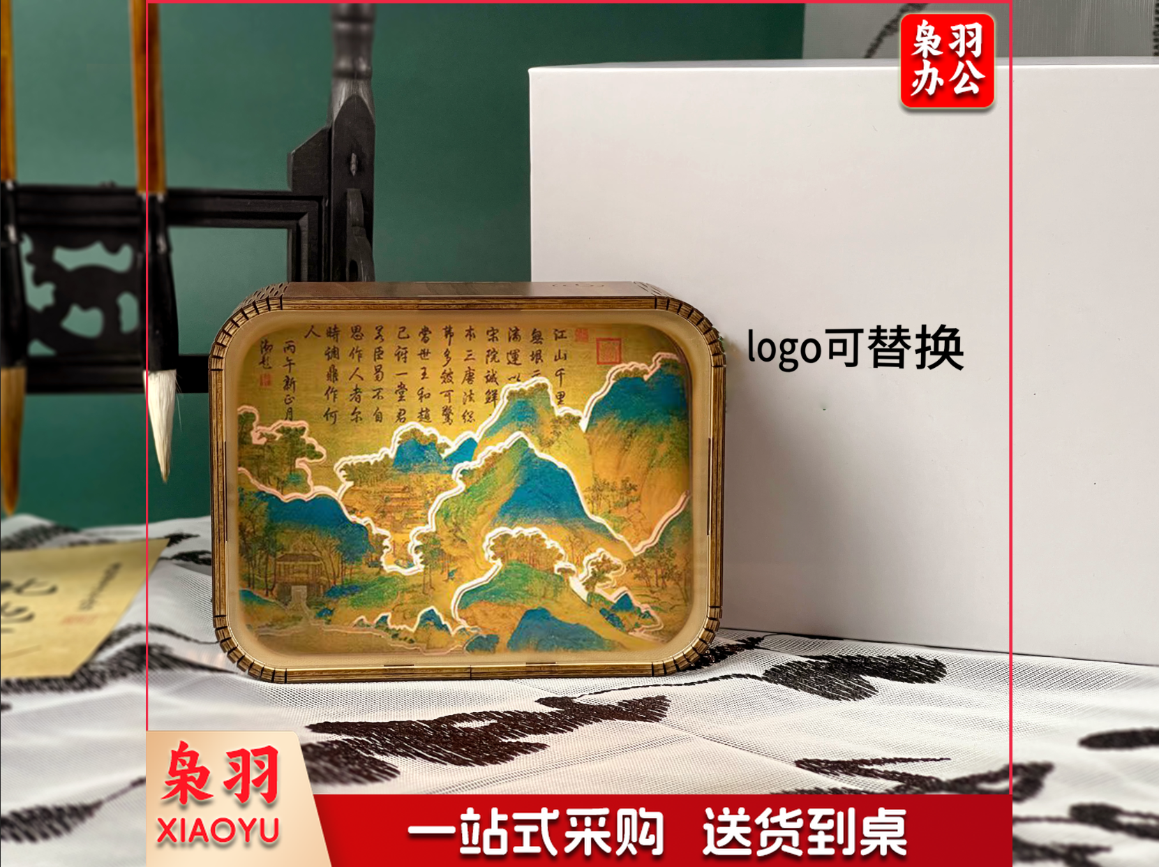 木雕灯 文化创意小夜灯 图案可定制