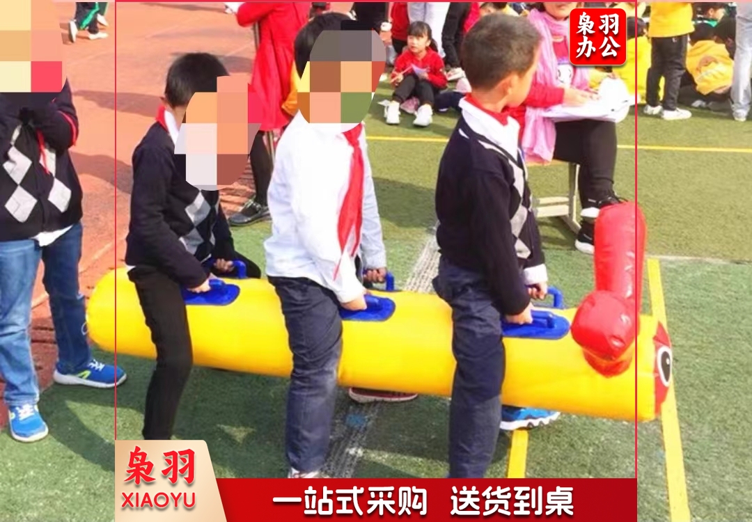 儿童款4座毛毛虫