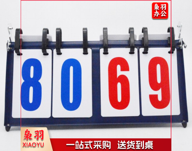 4位记分牌 TZ-004