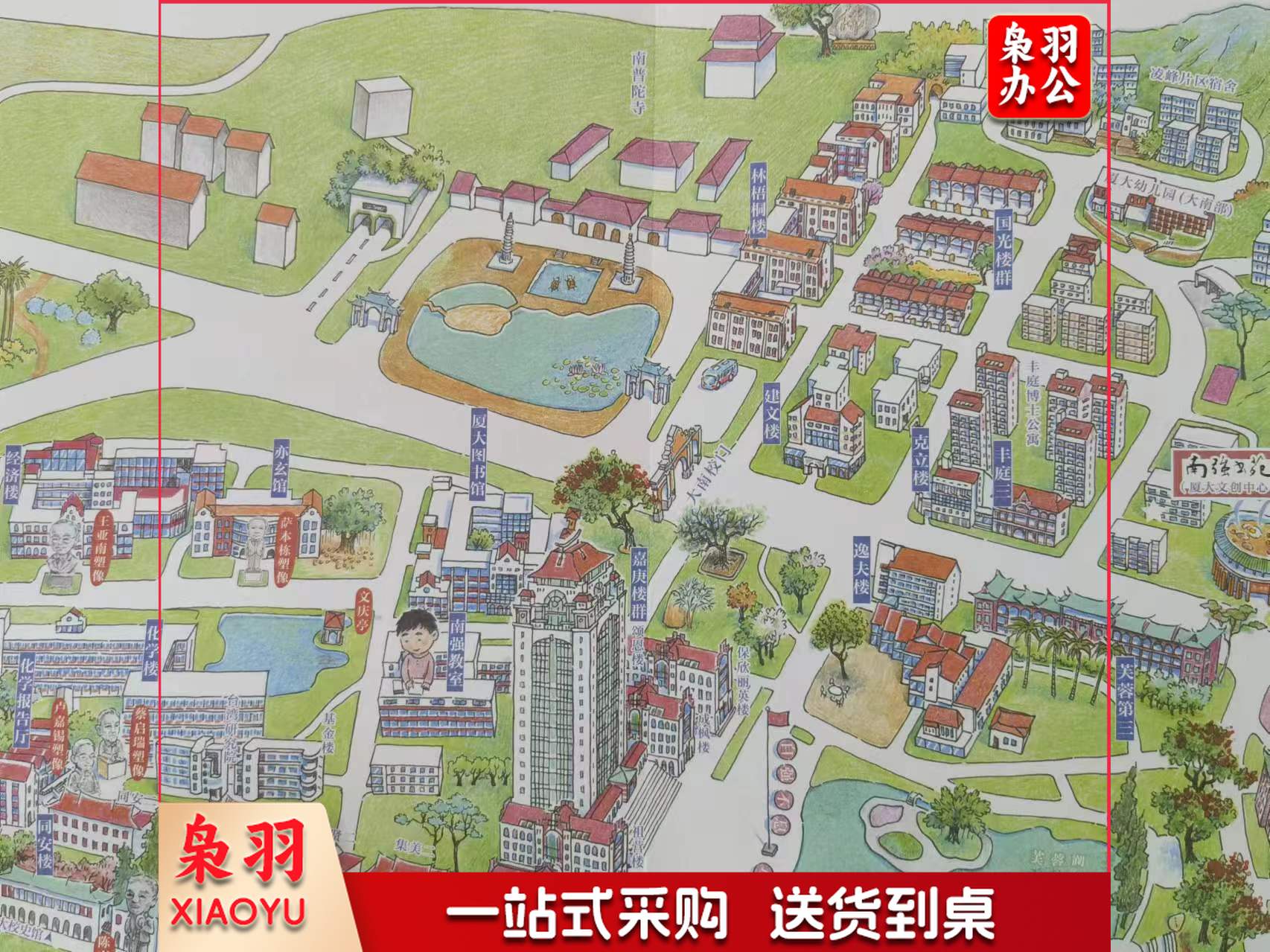 牛皮纸 地图 手绘