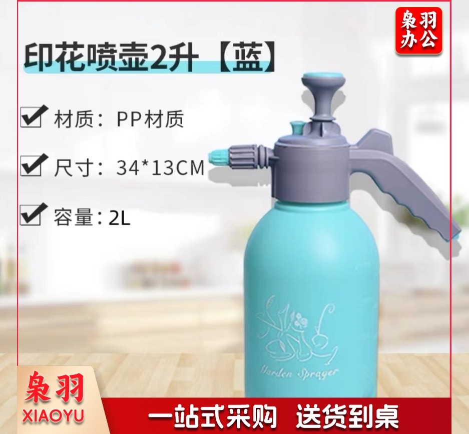 高压喷壶2.0升