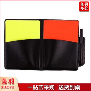 红黄牌足球比赛红牌黄牌裁判工具大号红黄牌(无标)