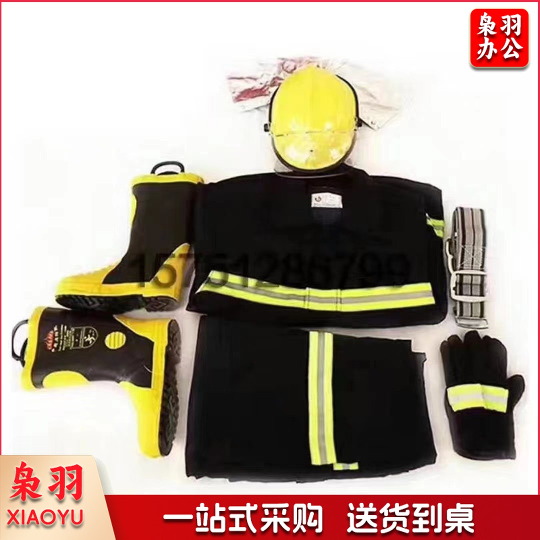 消防战斗服 五件套：阻燃头盔、消防棉服上下衣、消防腰带、消防手套、消防防护靴