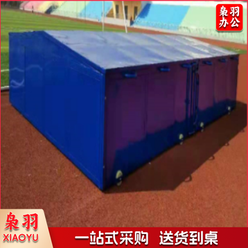跳高垫移动车棚