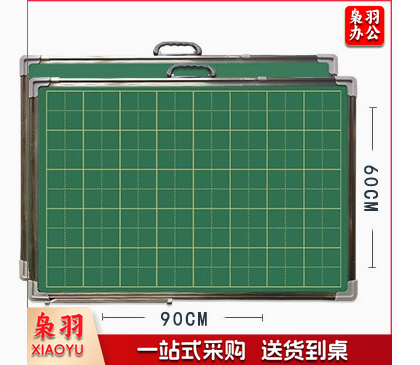 田字格绿板挂式磁性教师教学练字板米字格家用儿童双面小黑板粉笔