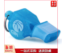 李宁 口哨 LPBL906-2