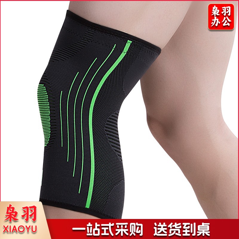 安格耐特F5115针织护膝(黑色)