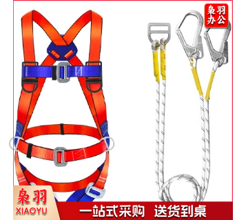 五点式安全带 （大钩） 安全绳高空作业施工防坠落