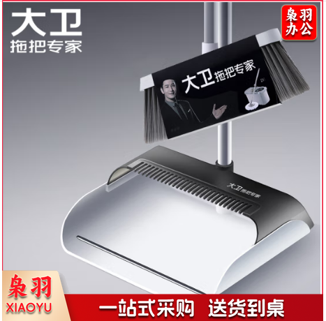 大卫扫把簸箕套装真轻巧高颜值笤帚金属管加固工艺加密大梳齿升级大体量扫帚F7 (086) TJHX05240912026094